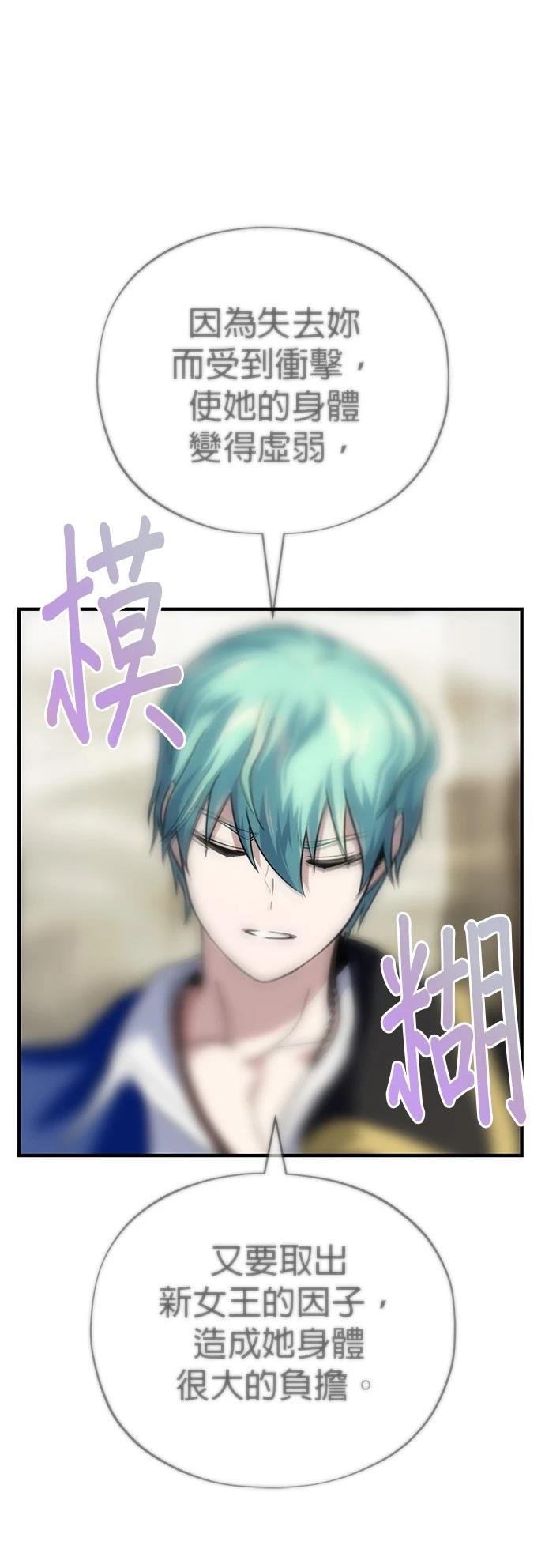 第130话