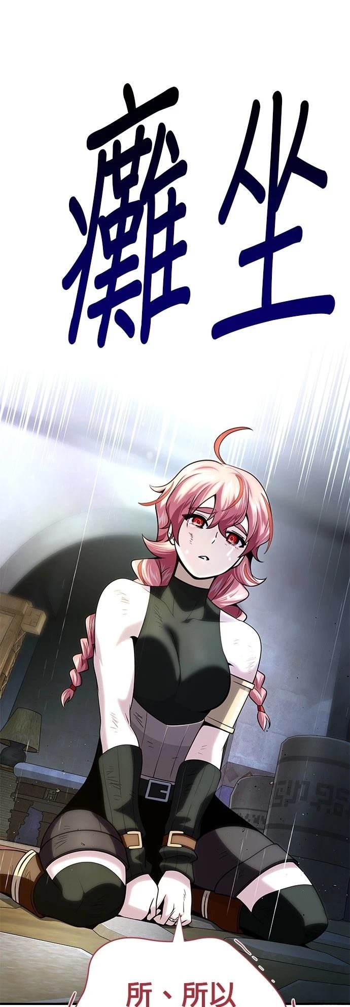 第130话