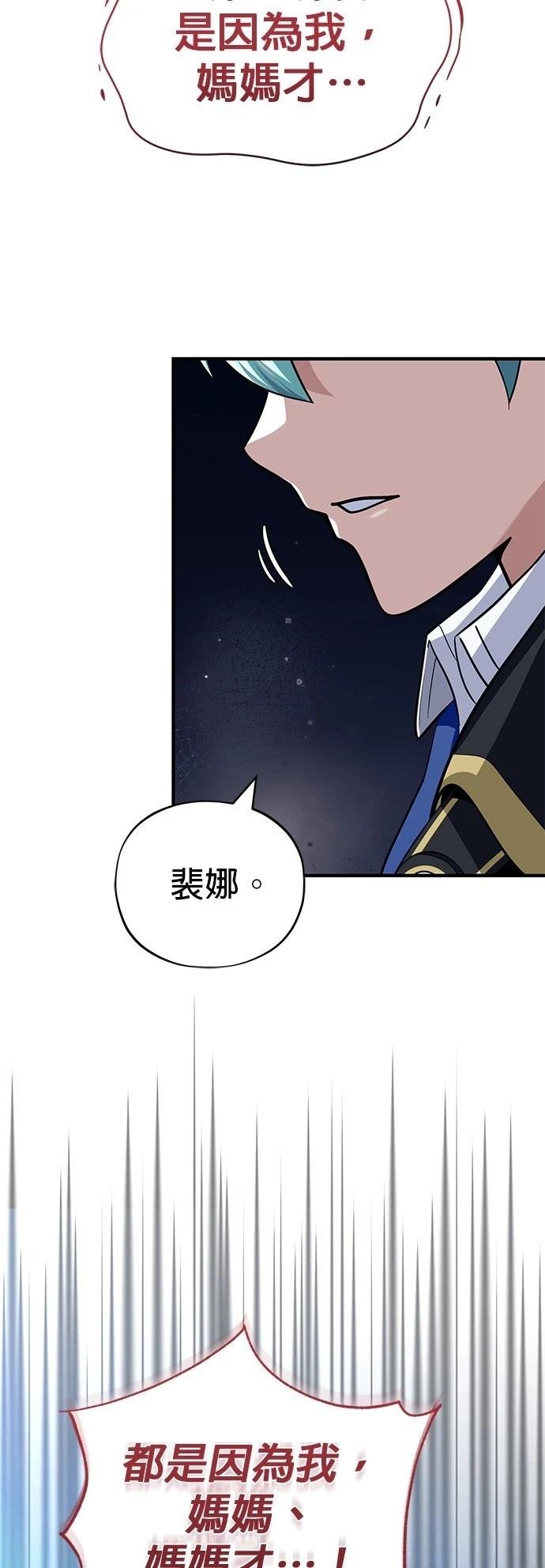 第130话
