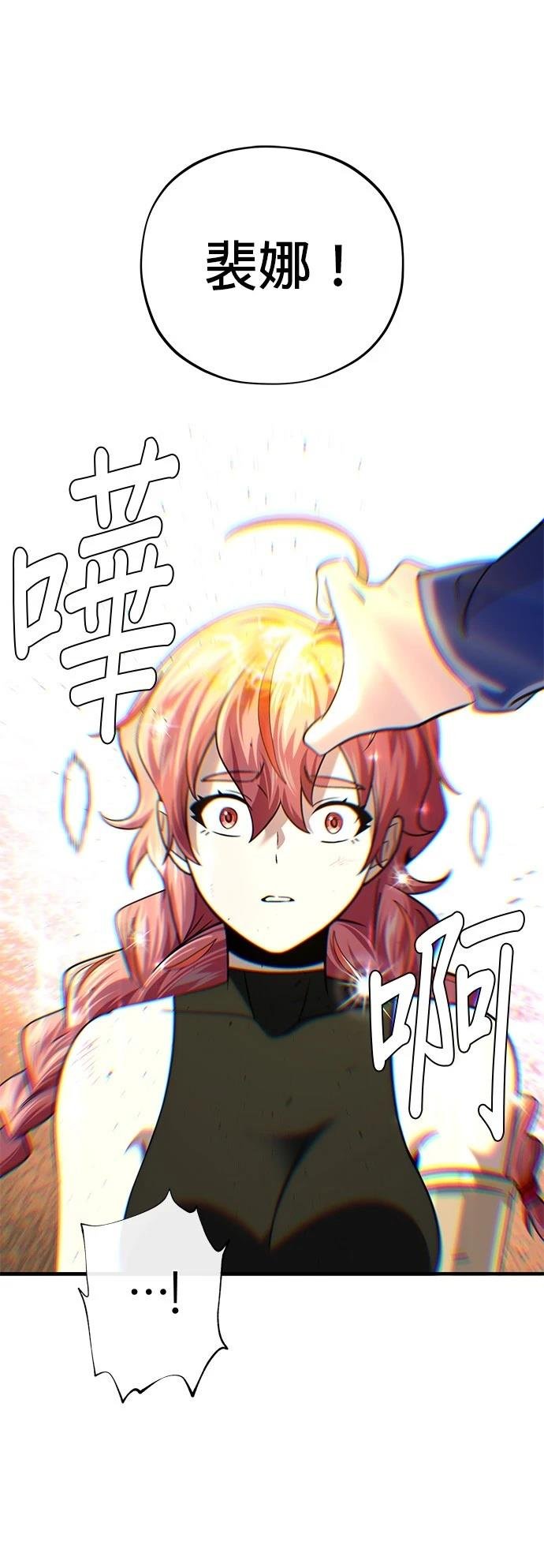 第130话