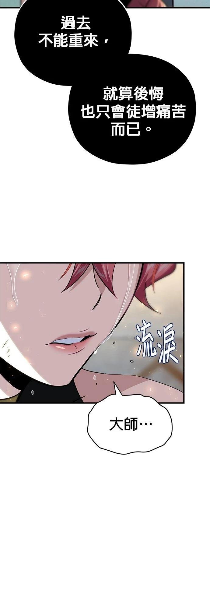第130话