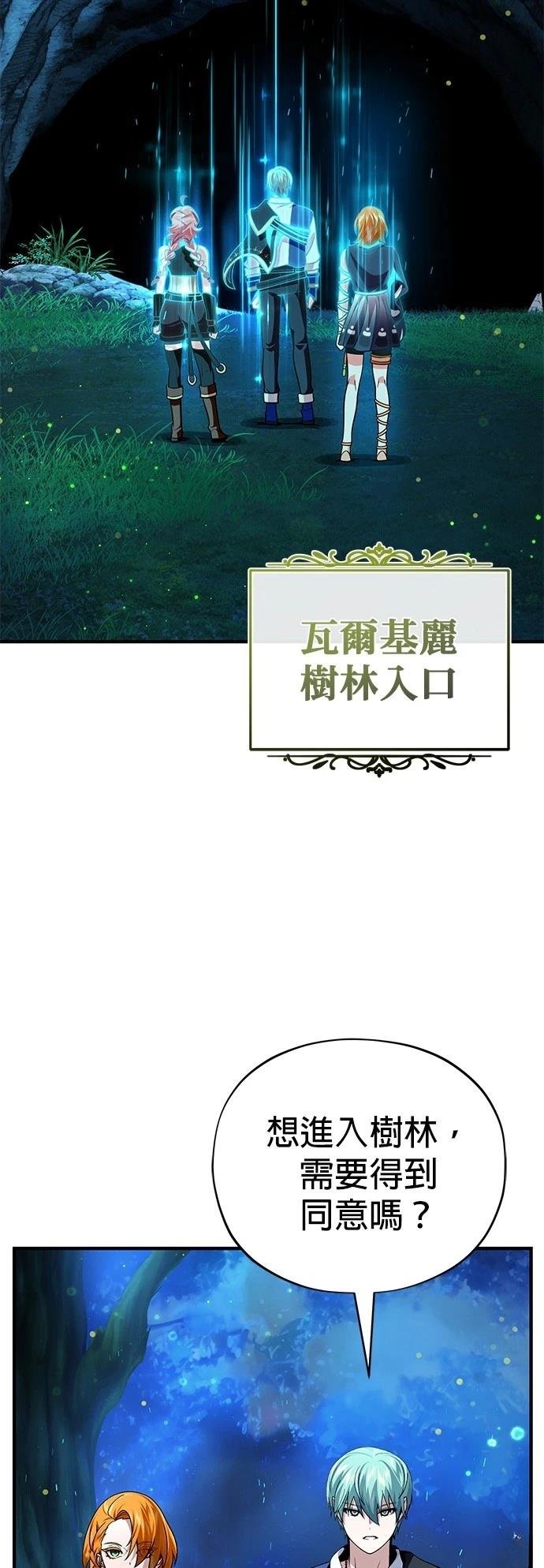 第130话