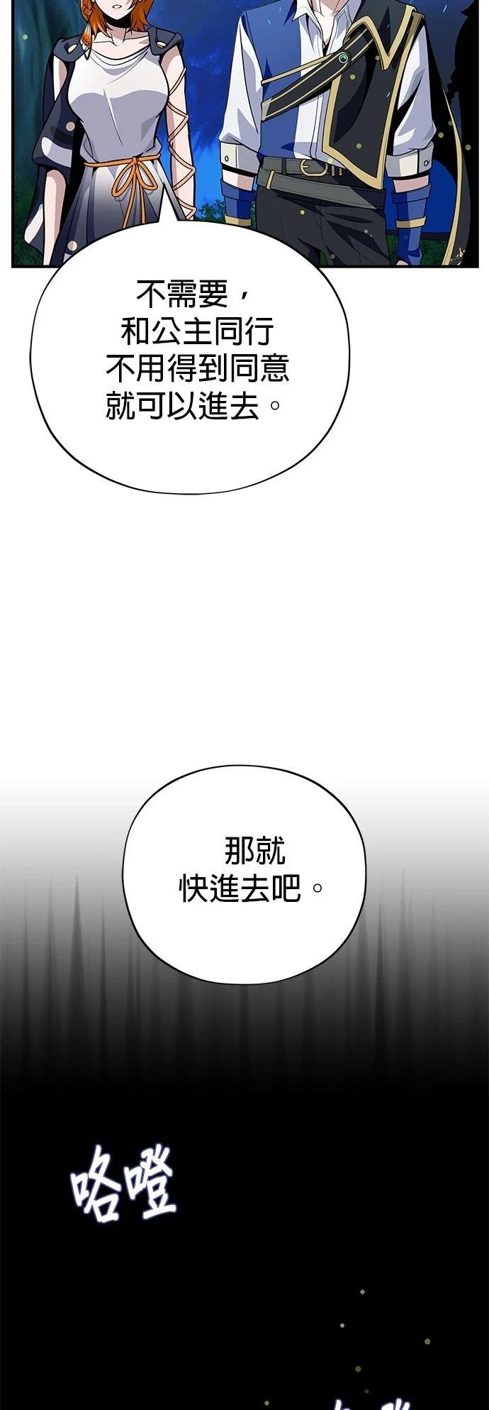 第130话