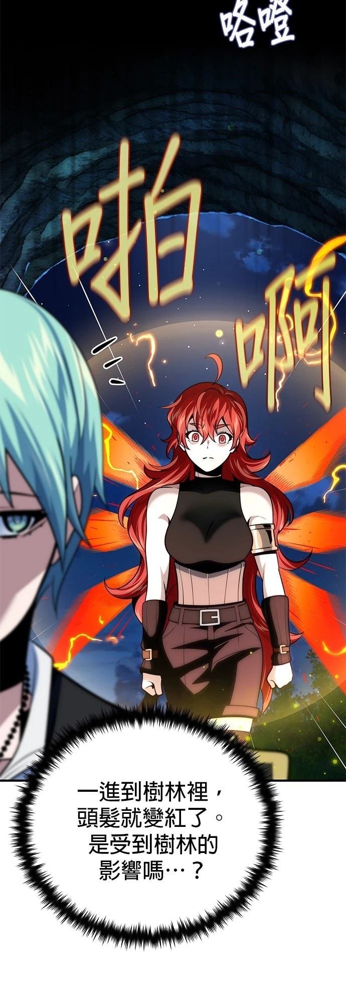 第130话