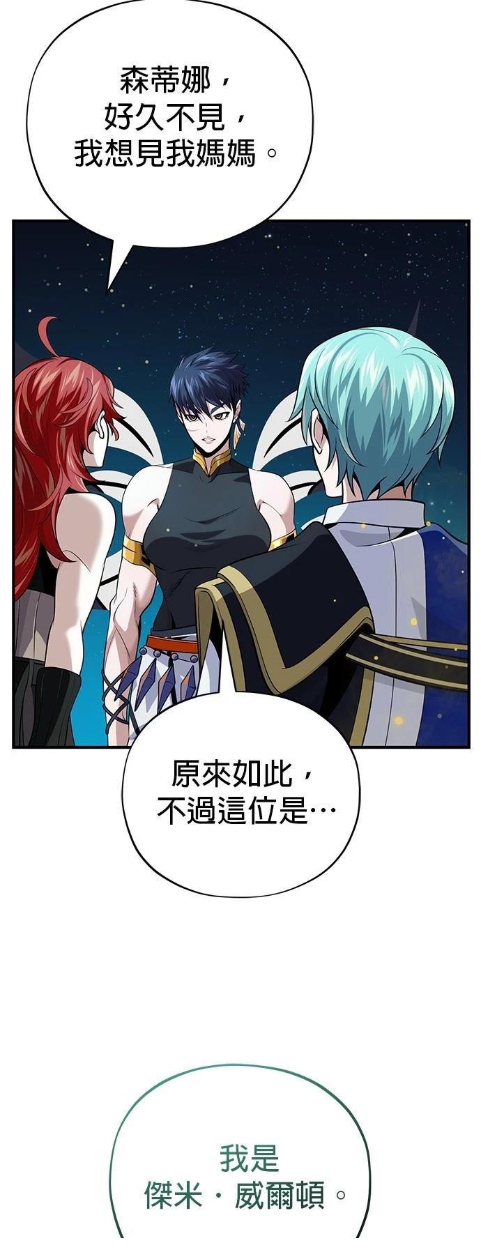 第130话