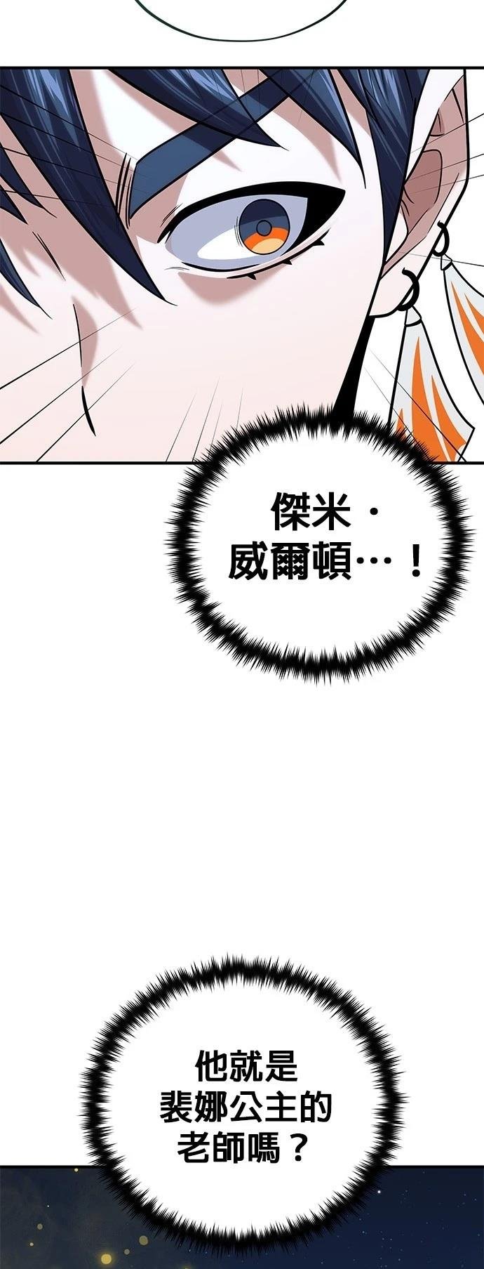 第130话