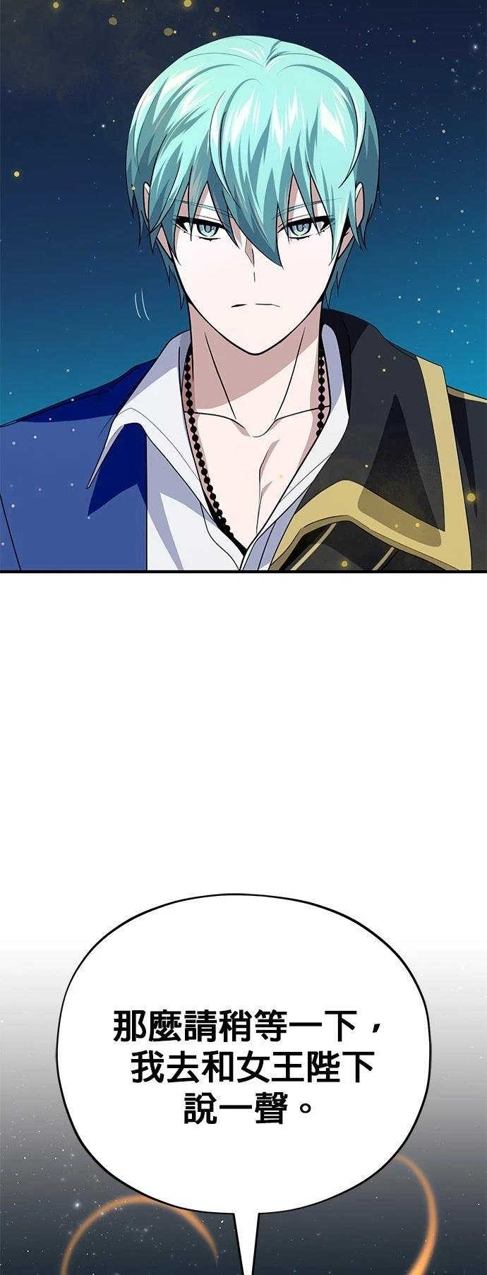 第130话