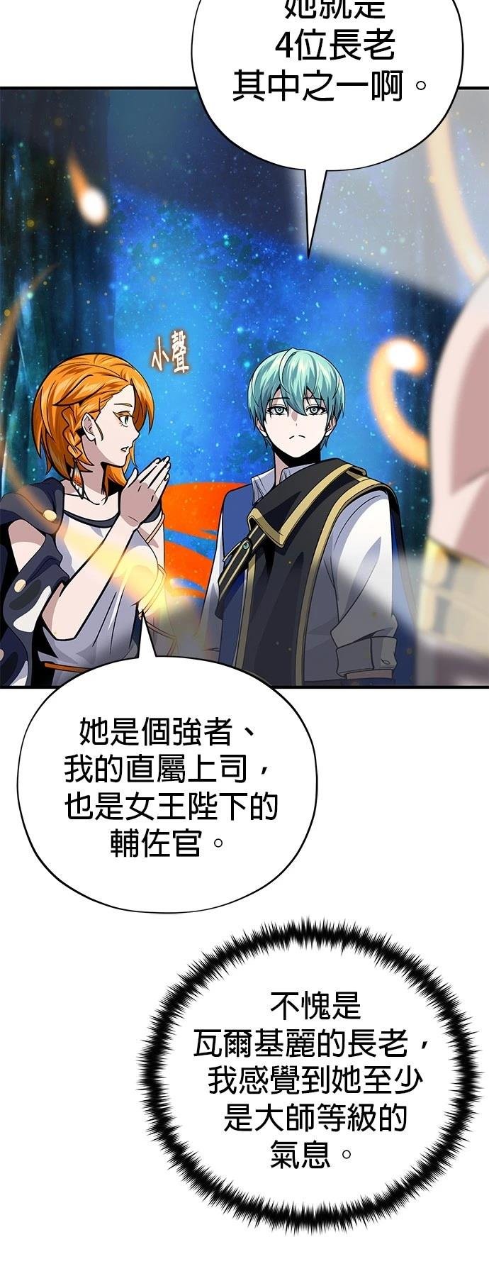 第130话