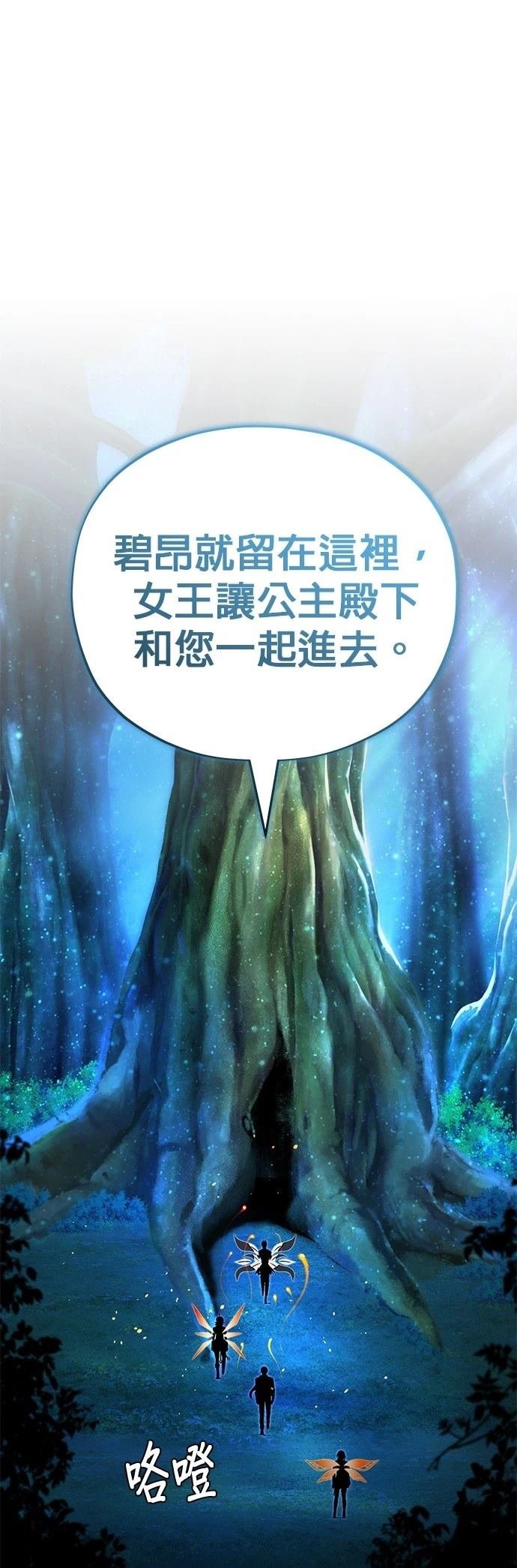第130话