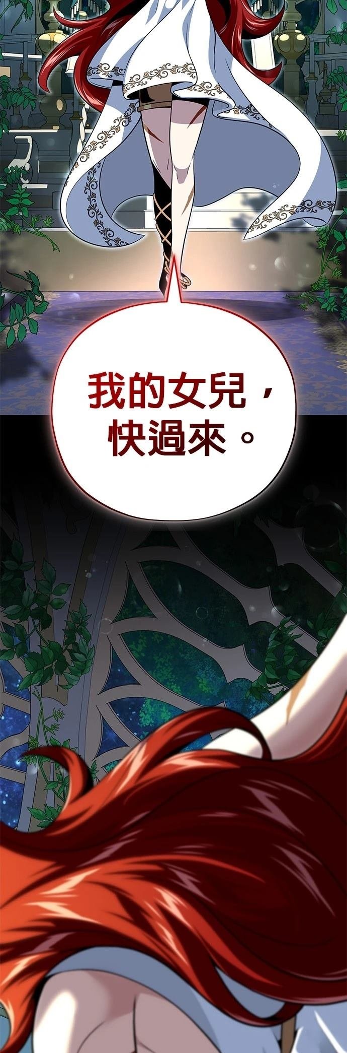 第130话