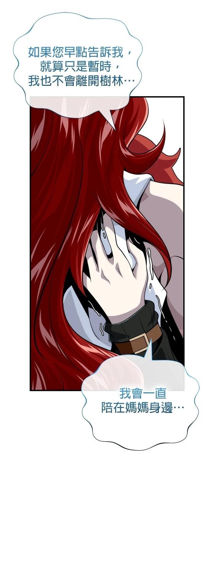 第130话