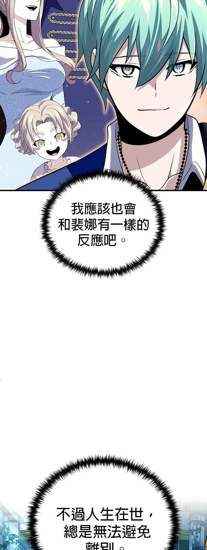第130话