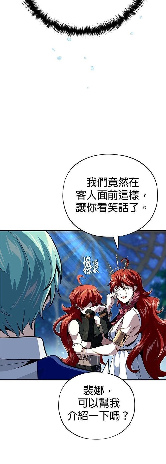 第130话