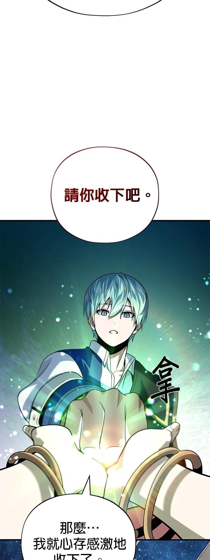 第130话