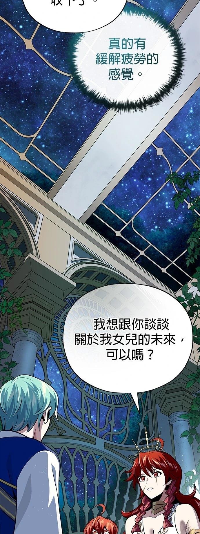 第130话