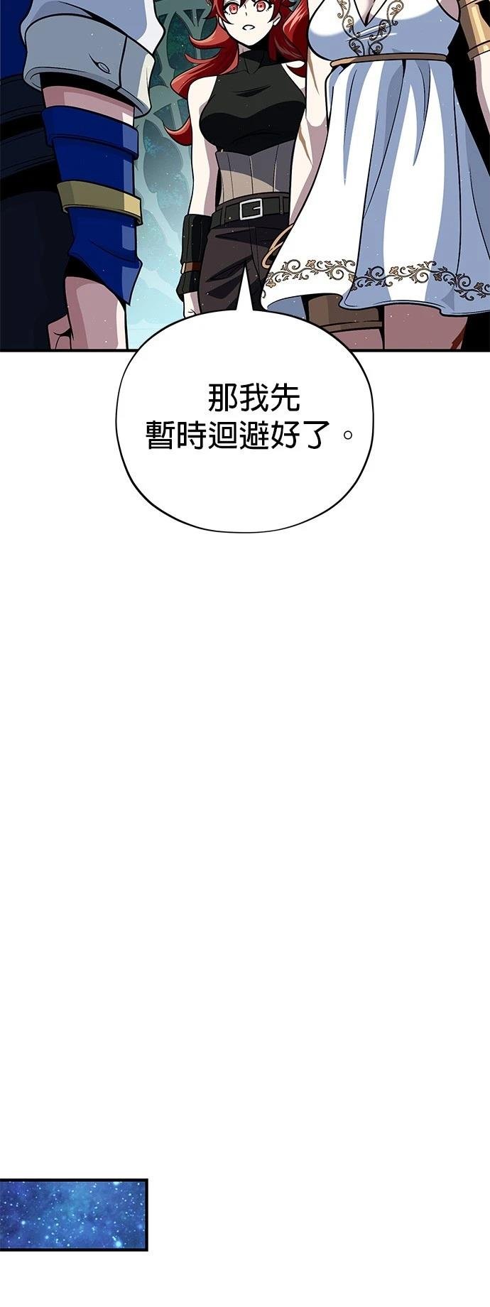 第130话