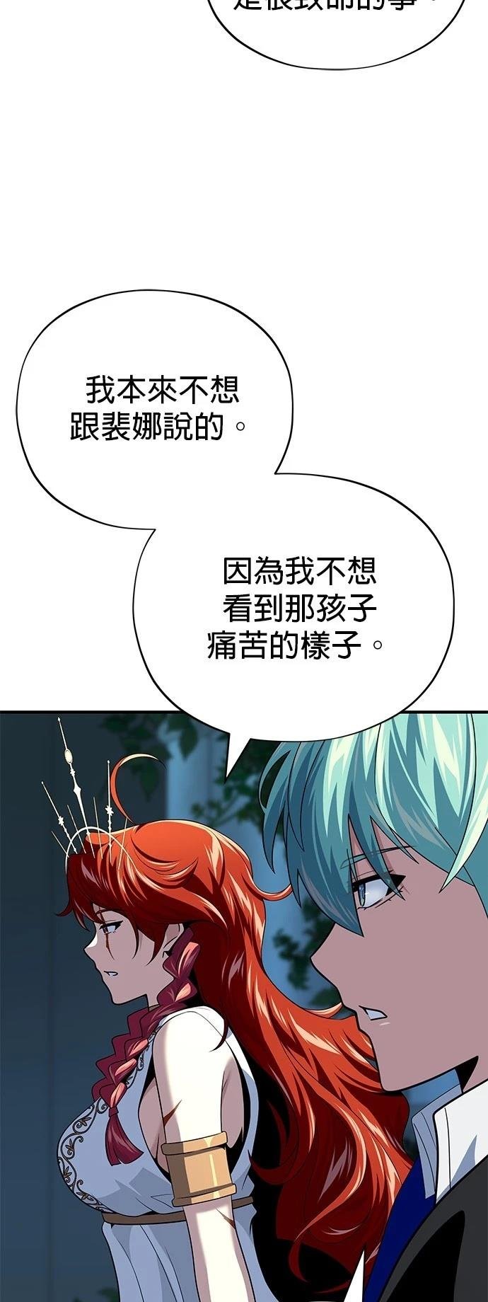 第130话