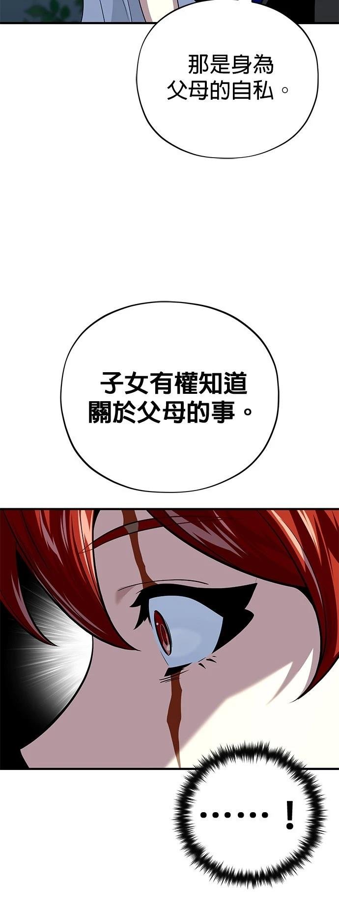 第130话