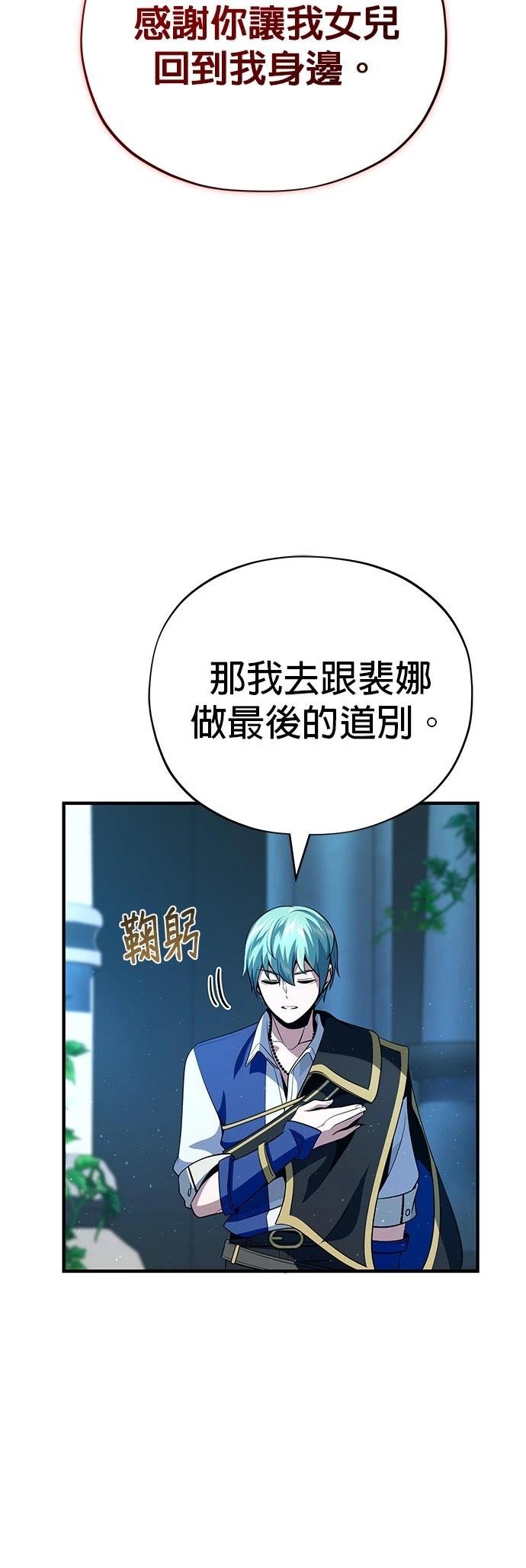 第130话