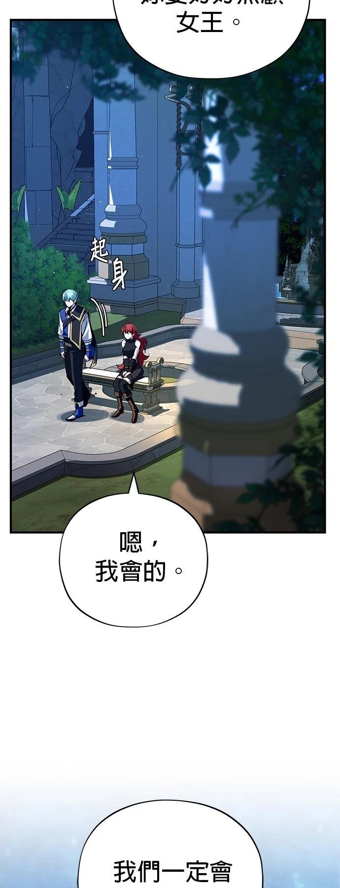 第130话