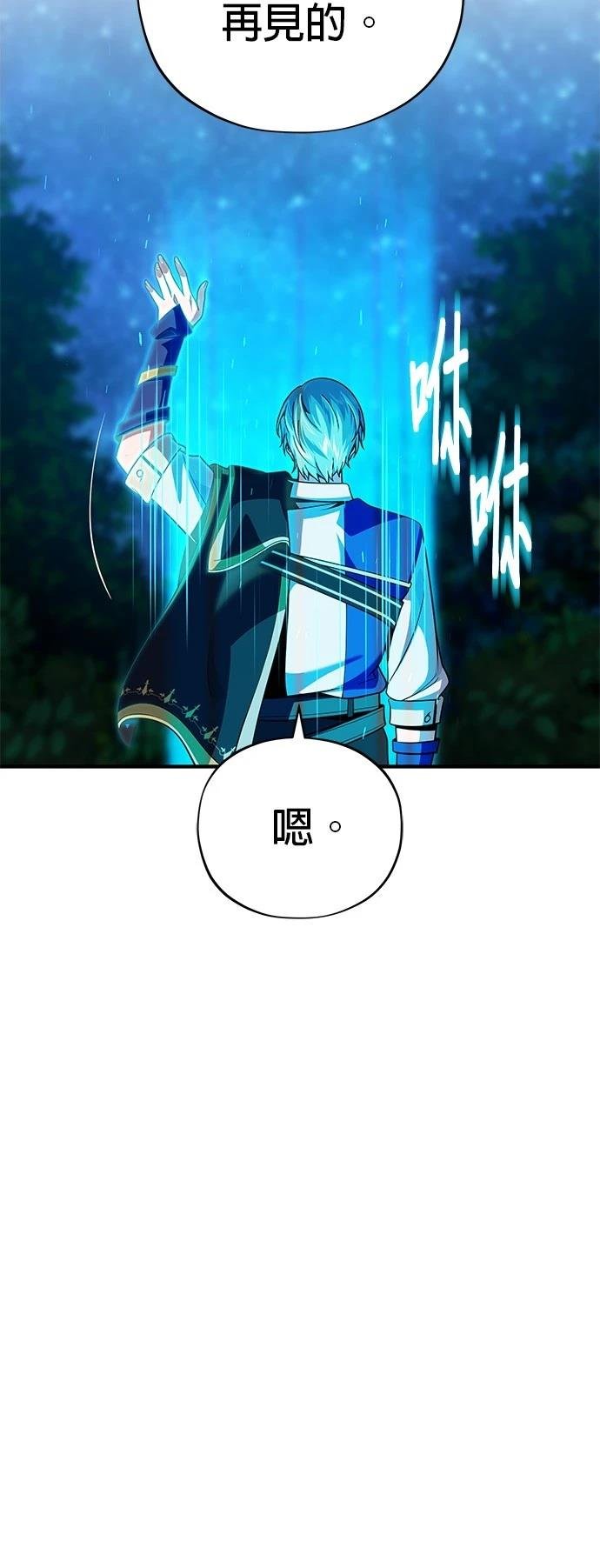 第130话