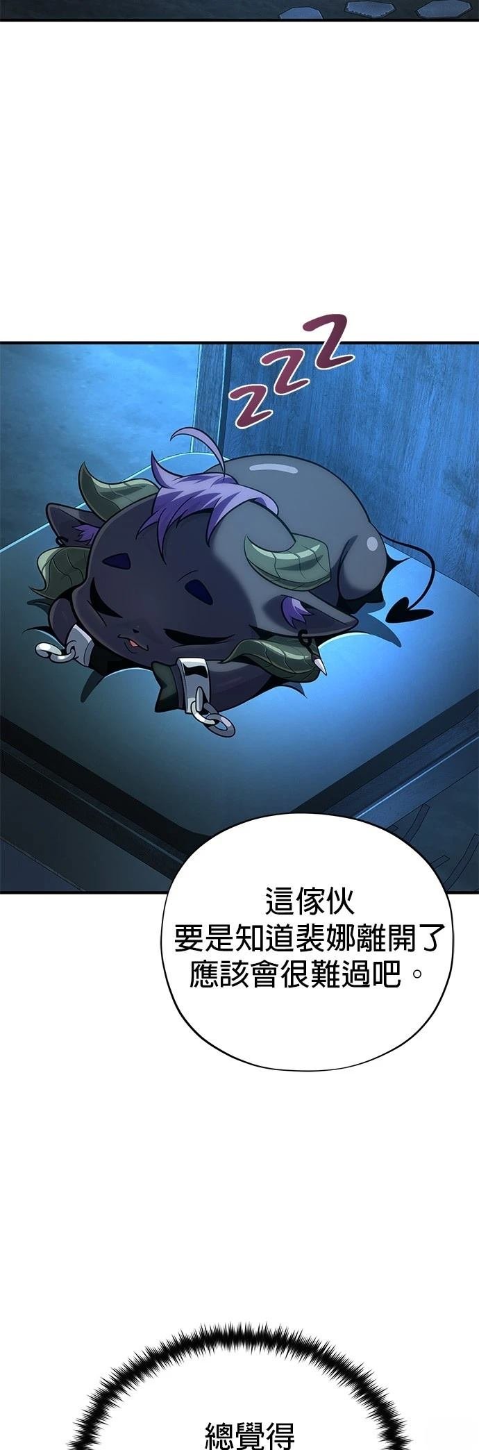 第130话