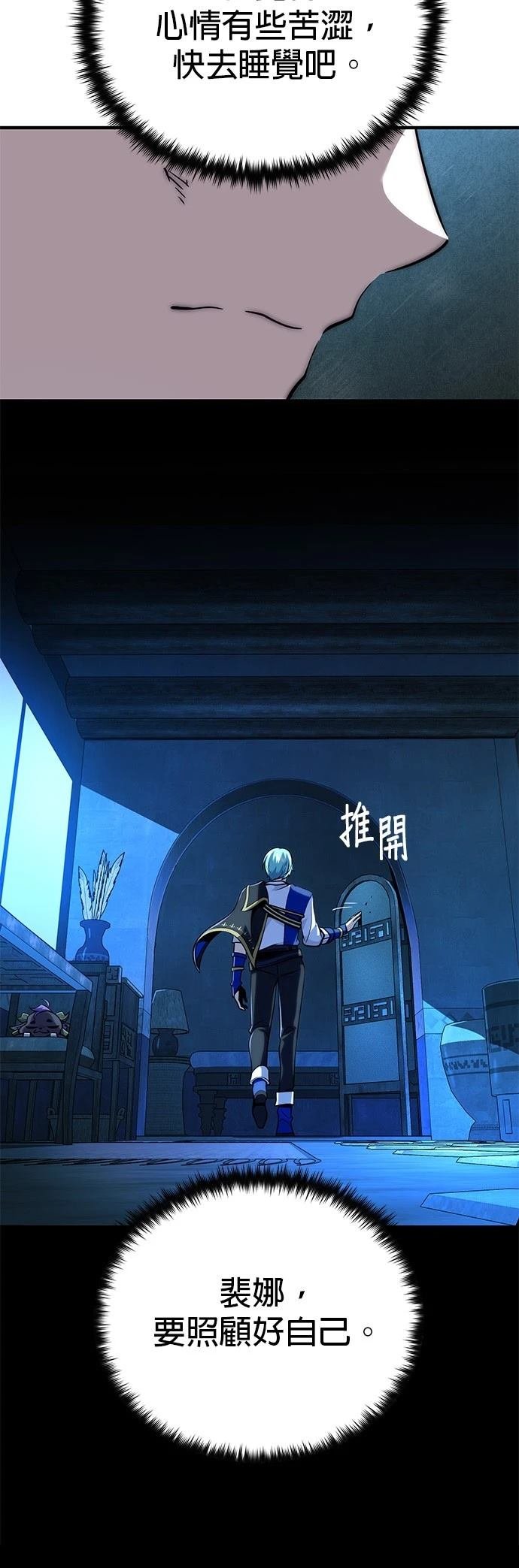 第130话