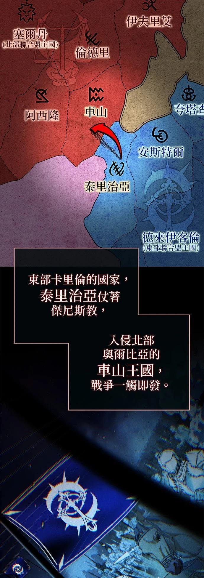 第131话
