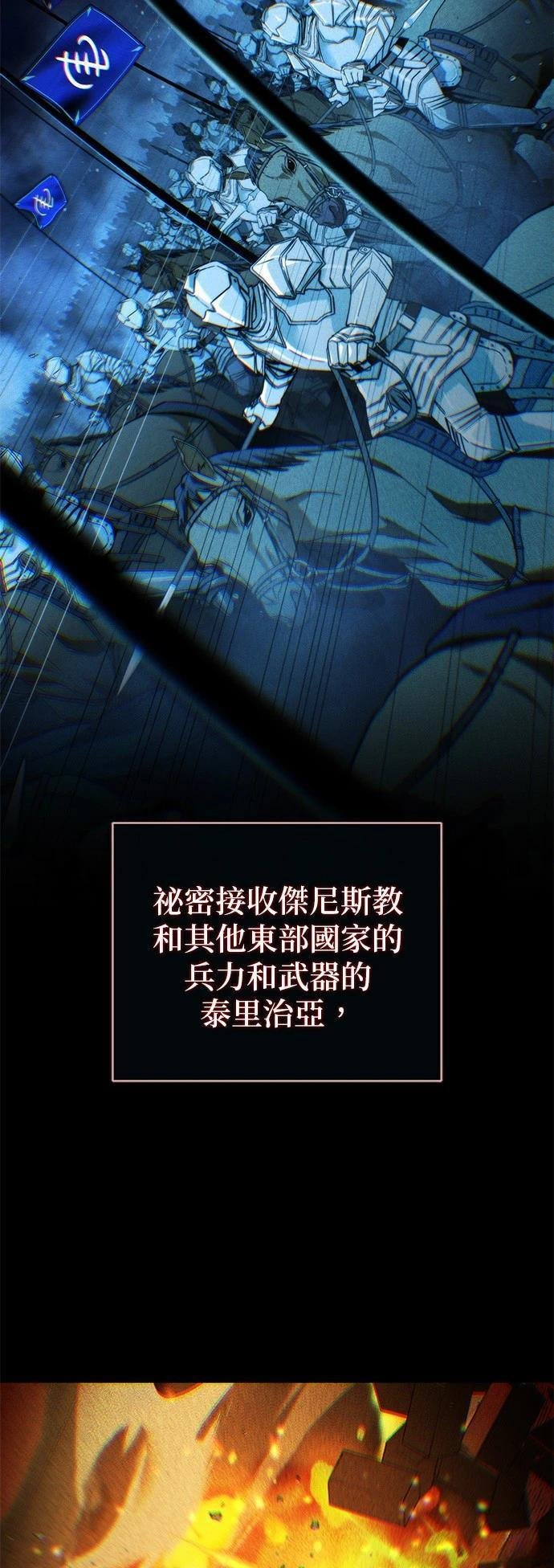 第131话