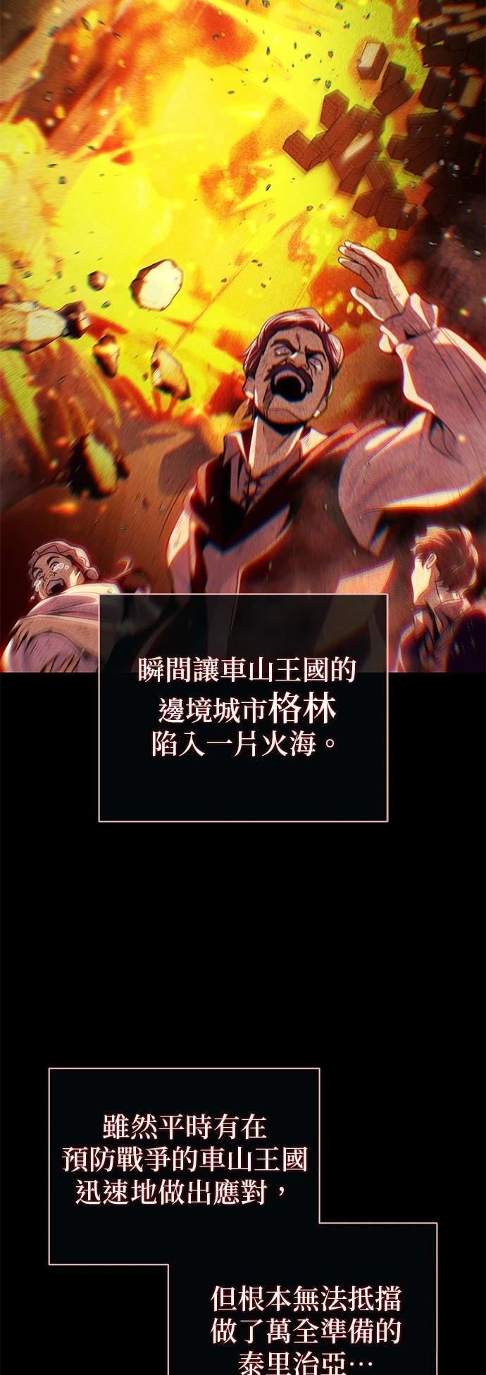 第131话