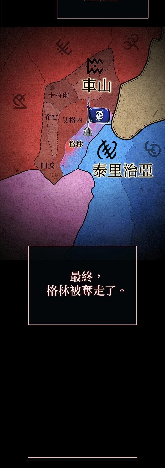 第131话