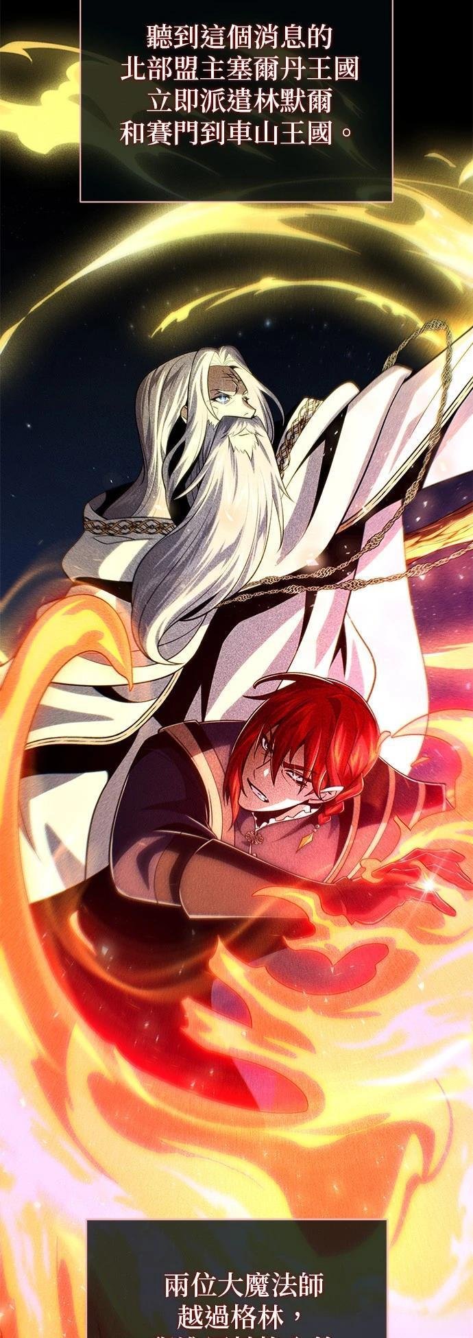 第131话