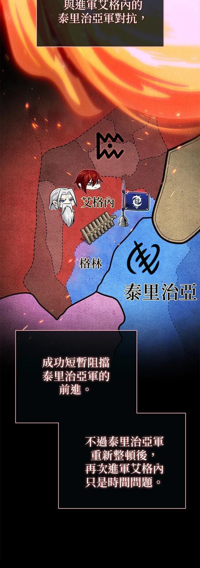 第131话
