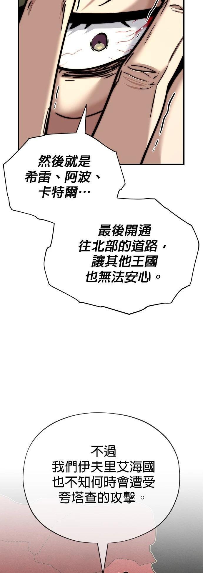 第131话