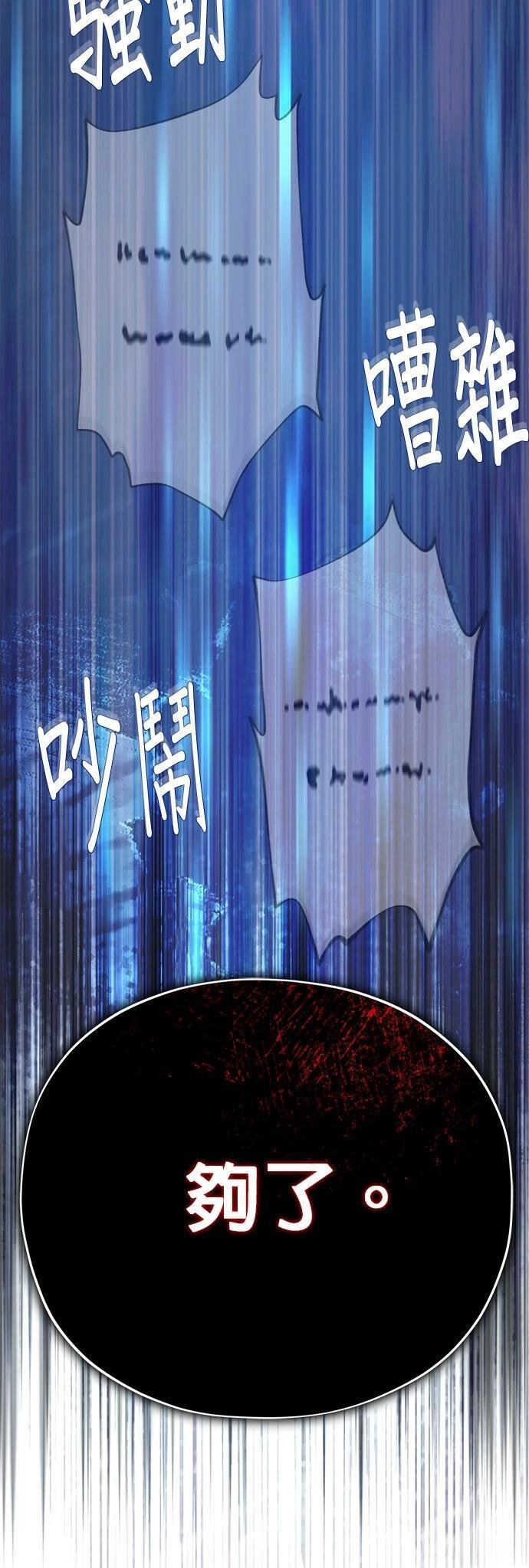 第131话