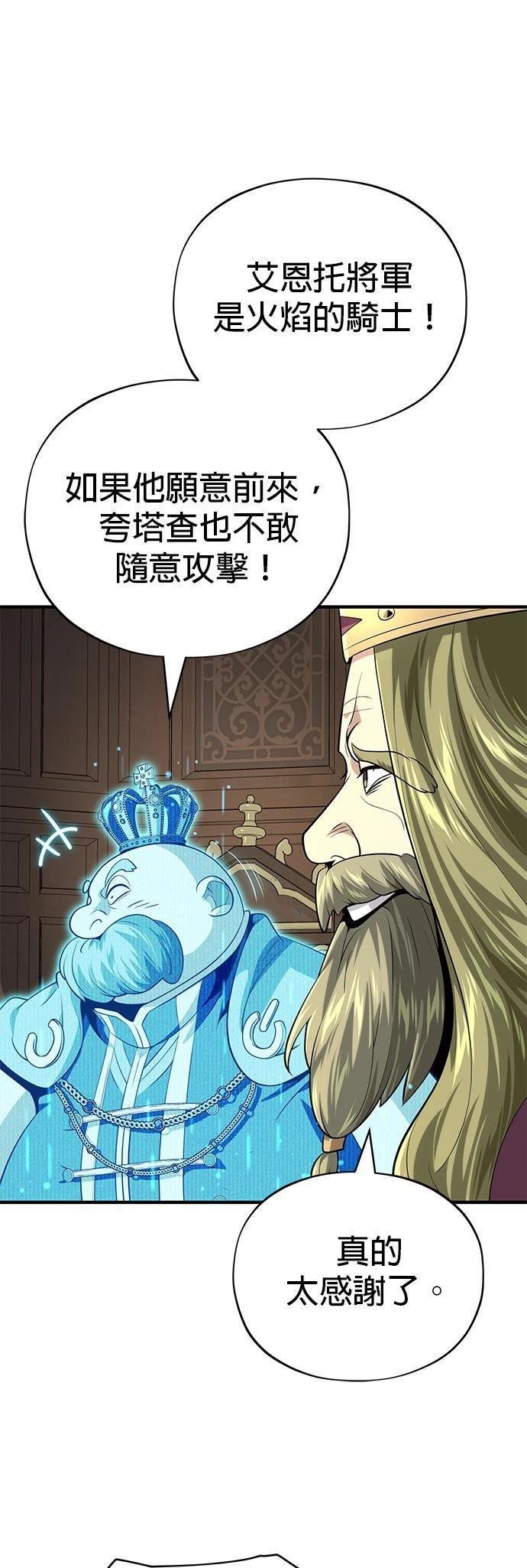 第131话