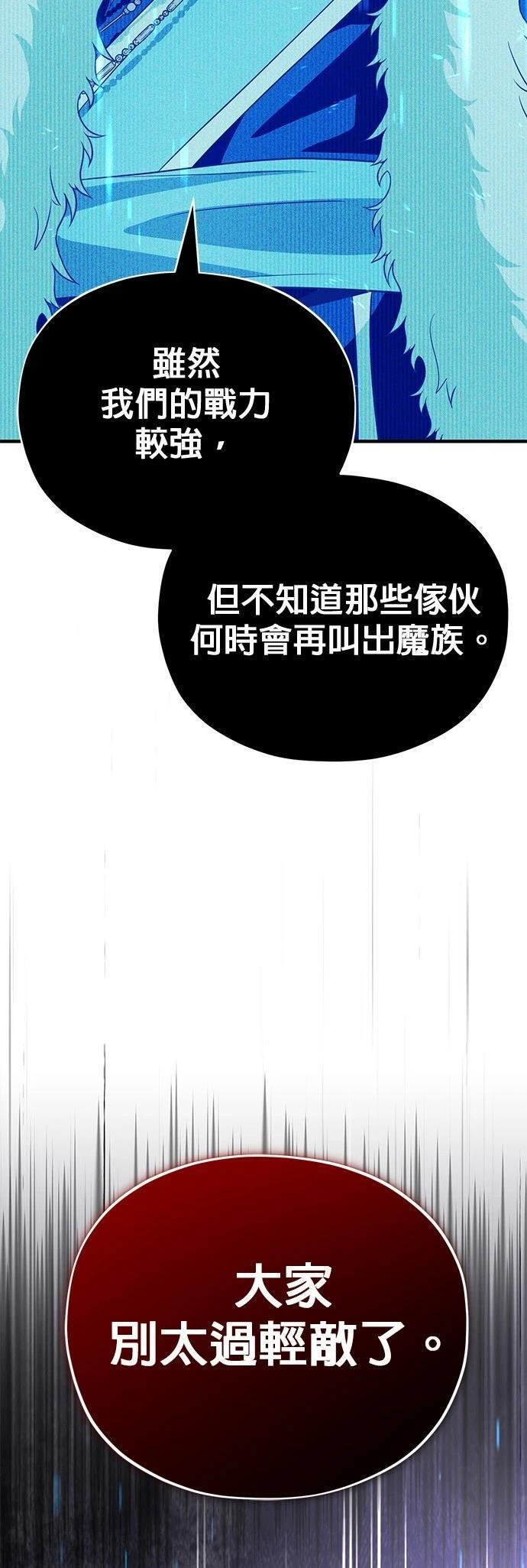 第131话