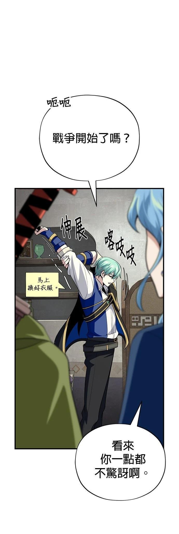 第131话