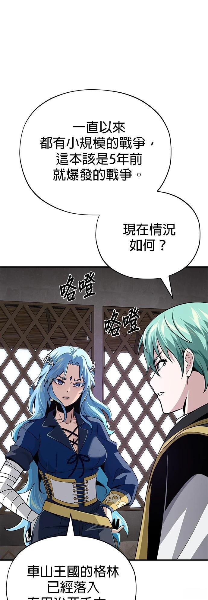 第131话