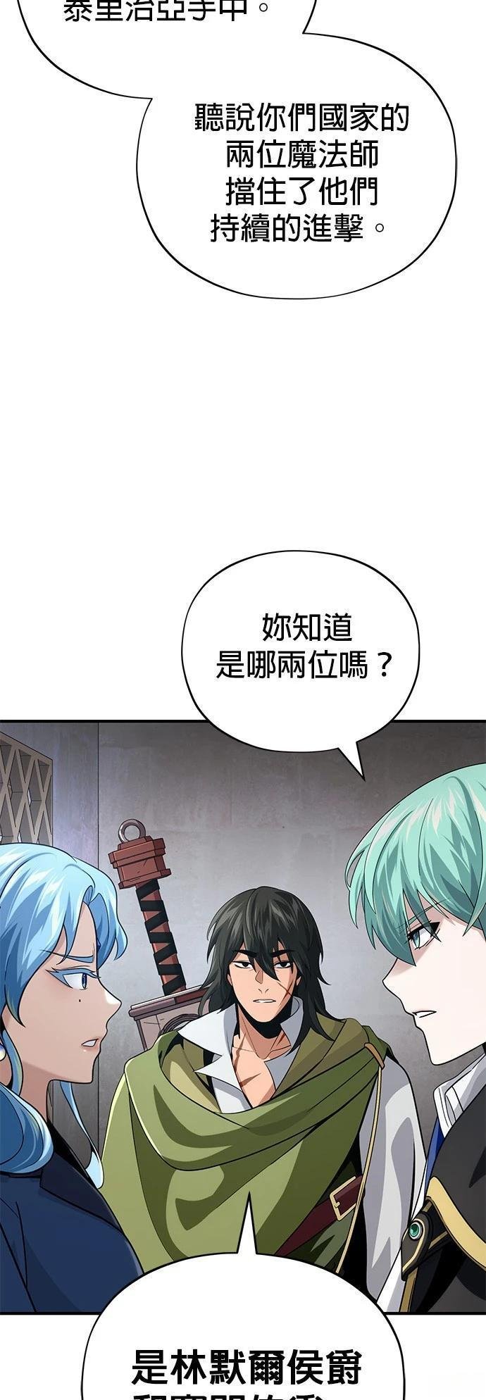 第131话
