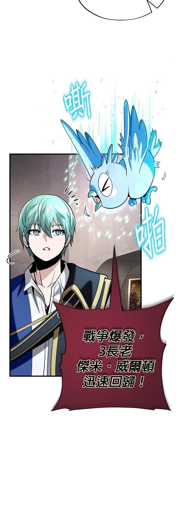 第131话
