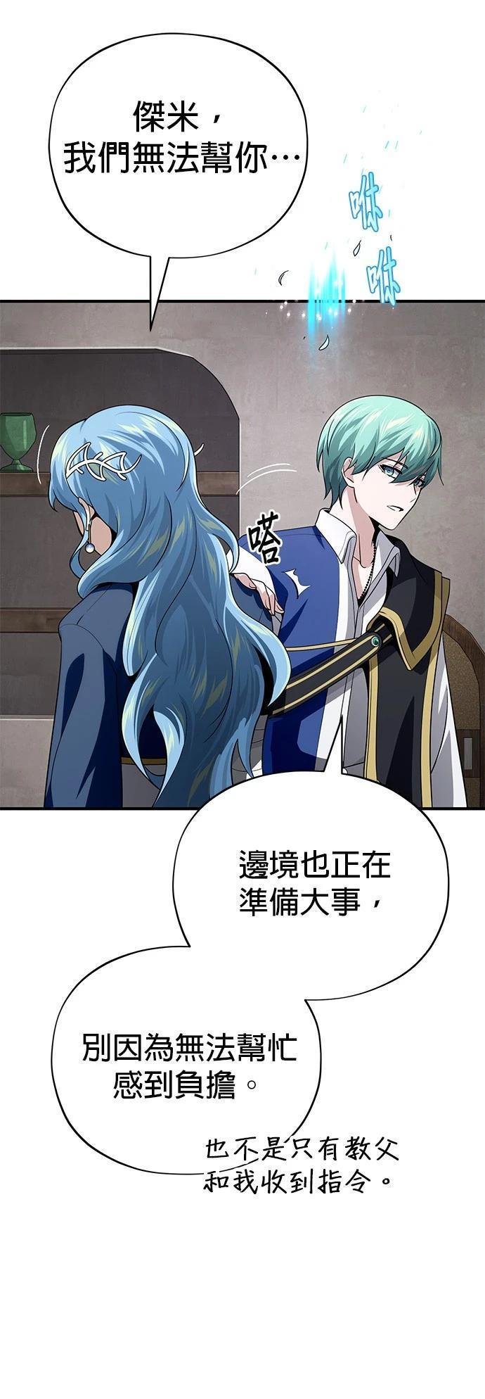 第131话