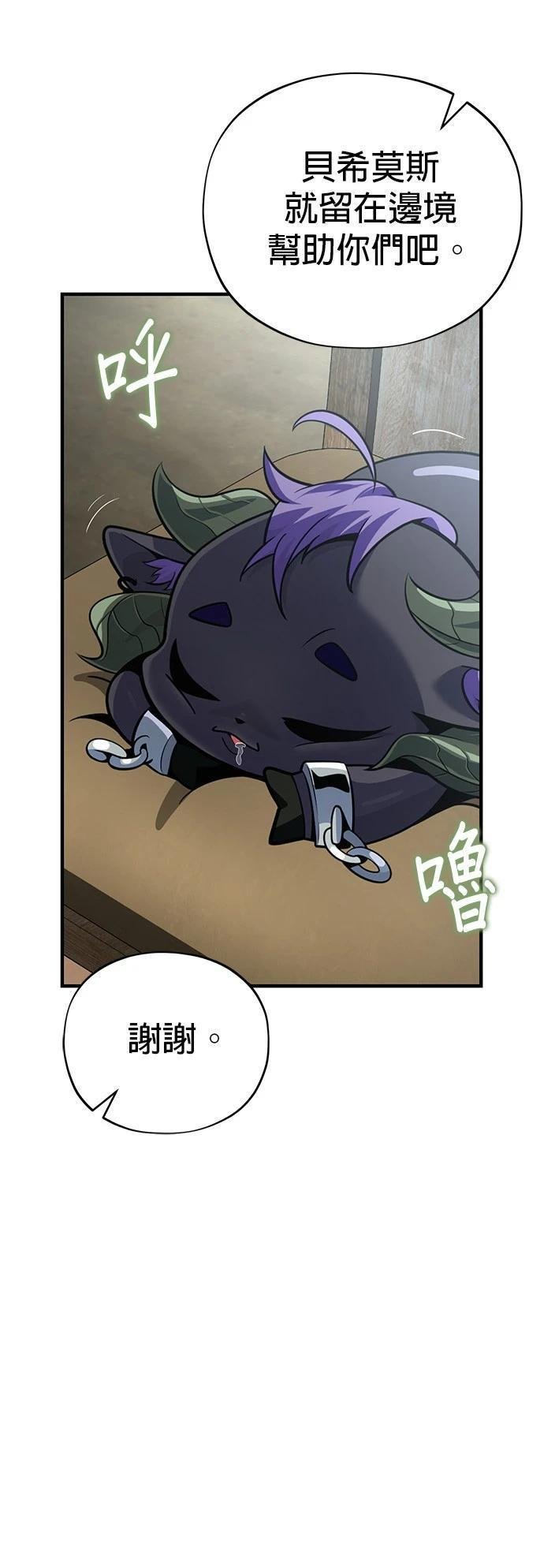 第131话