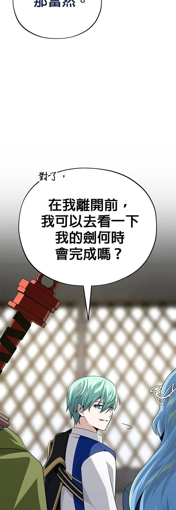 第131话