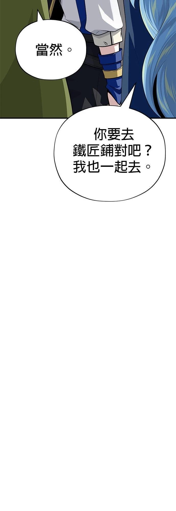 第131话