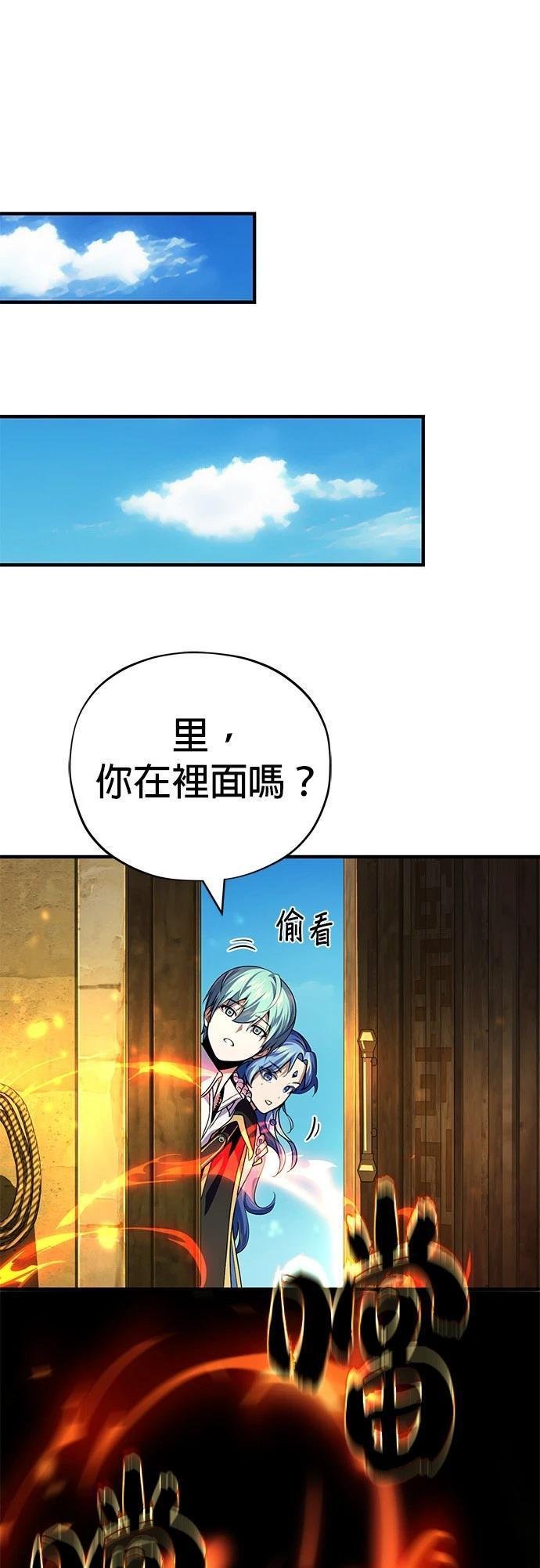 第131话