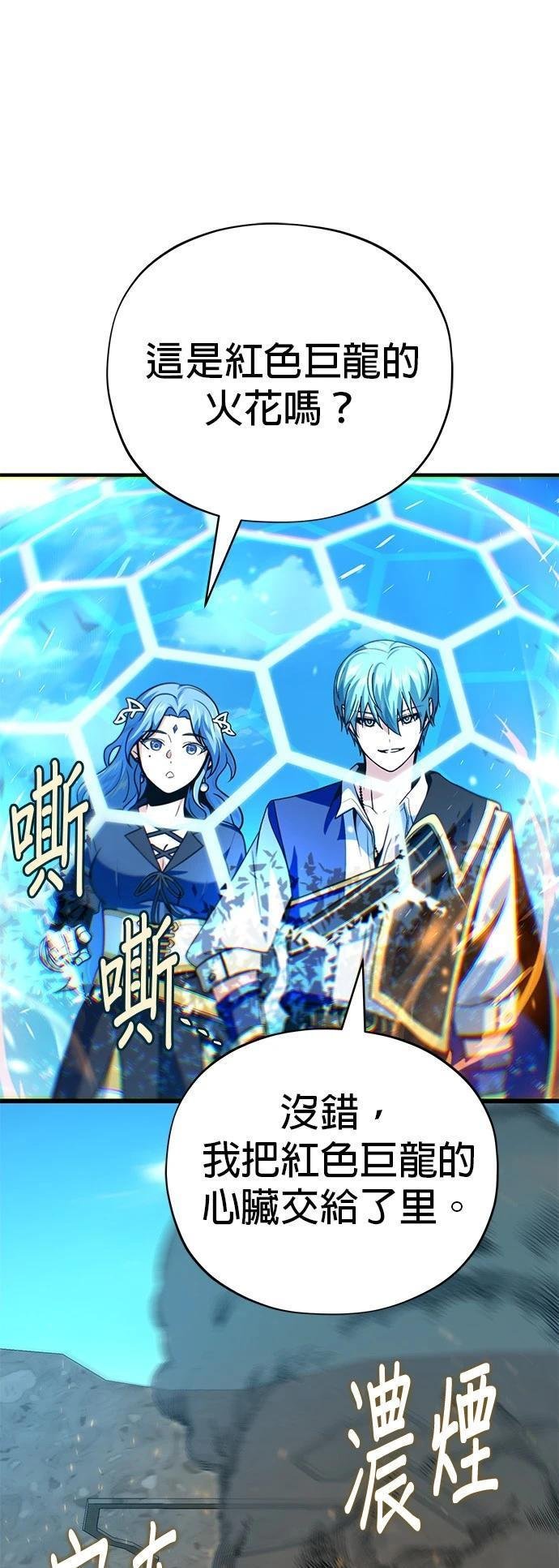 第131话