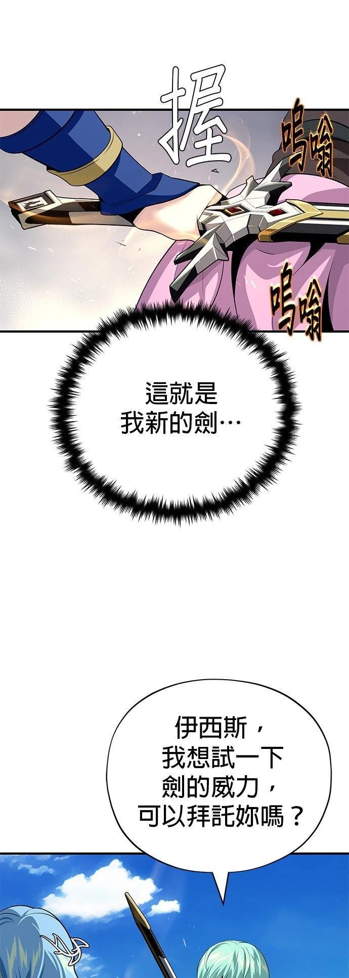 第131话