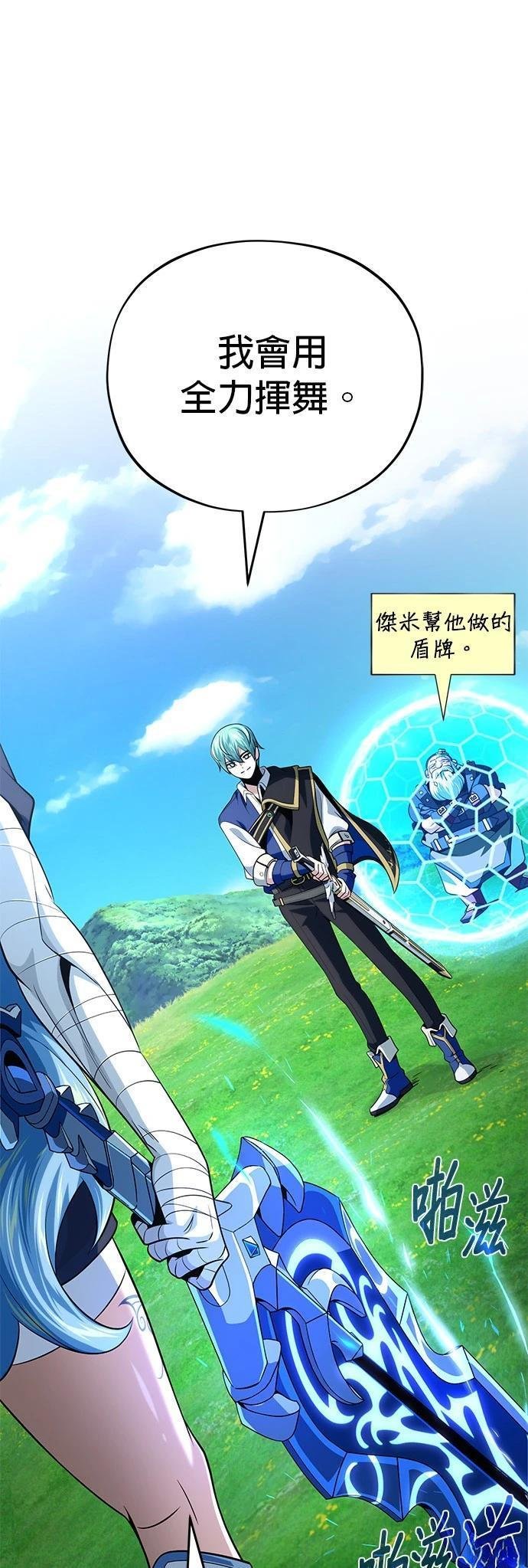 第131话