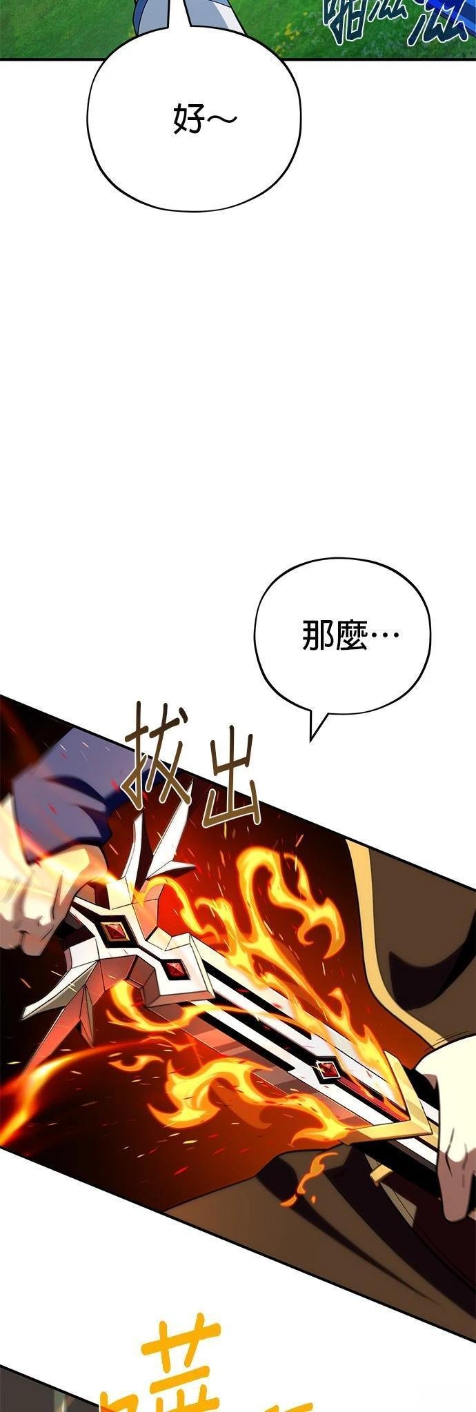 第131话